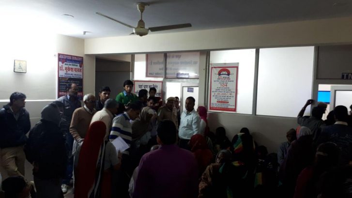 Waiting hall for patients in jhunjhunu